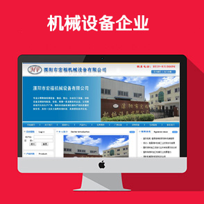 溧陽(yáng)市宏福機(jī)械設(shè)備有限公司