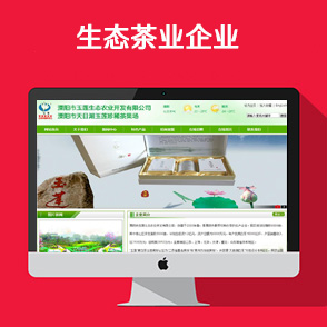 溧陽(yáng)市玉蓮生態(tài)農(nóng)業(yè)開(kāi)發(fā)有限公司