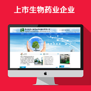中美合資--常州同泰生物藥業(yè)科技股份有限公司(證券代碼：871354)