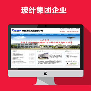 常州天馬集團(tuán)有限公司(原建材二五三廠(chǎng)）