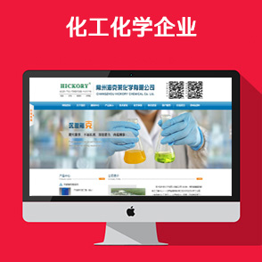 常州海克萊化學(xué)有限公司