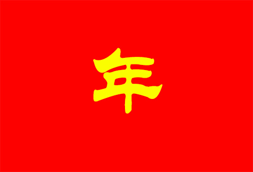 海淀網(wǎng)友幫警方查出感染2.5億臺(tái)電腦黑客"