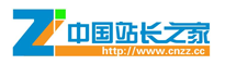 中國站長之家