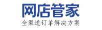 網(wǎng)店管家